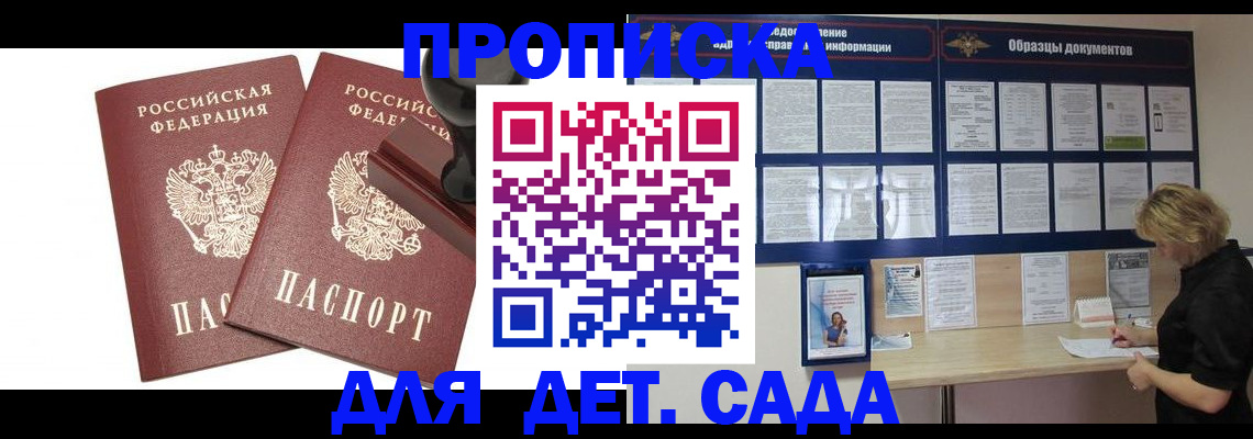временная регистрация госуслуги в Лодейном Поле