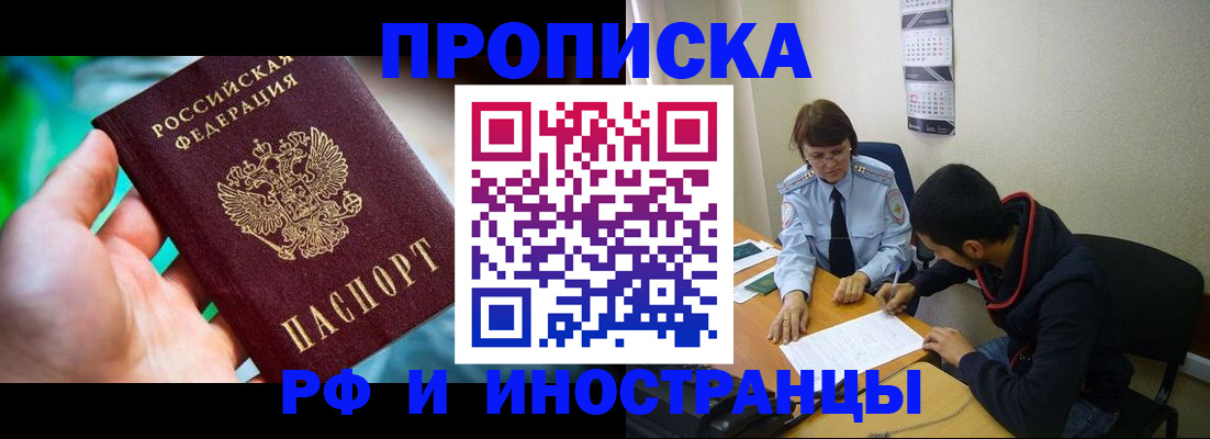 регистрация в Лодейном Поле