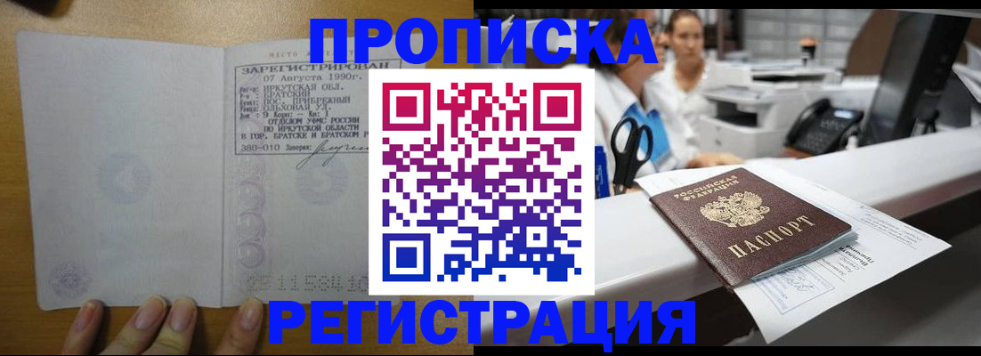 регистрация в Лодейном Поле